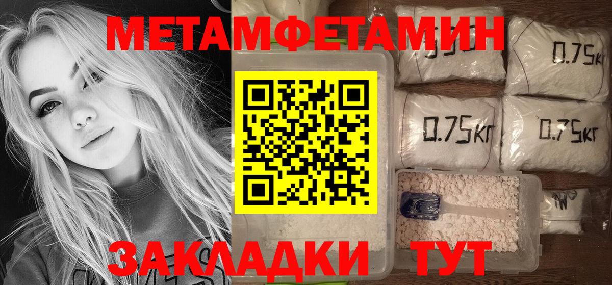 Amphetamine 97% Знаменск