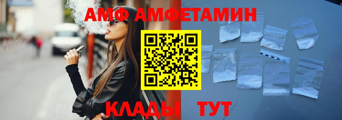 Псилоцибиновые грибы Знаменск