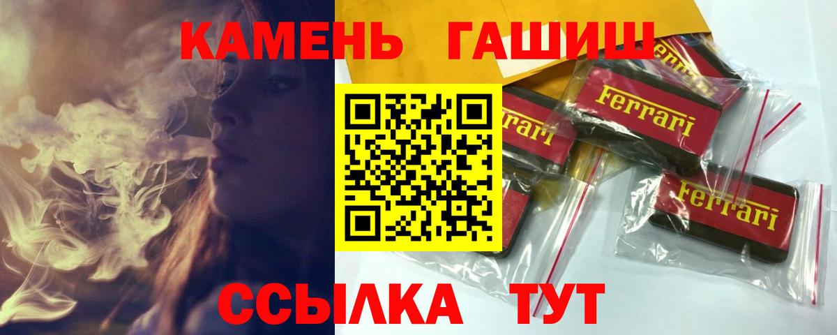 ГАШ Ice-O-Lator Знаменск