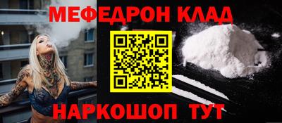 бутират Конаково