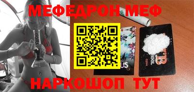 бутират Конаково