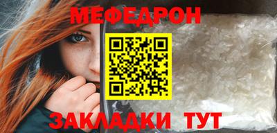 гидра Комсомольск-на-Амуре