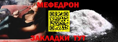 бутират Конаково