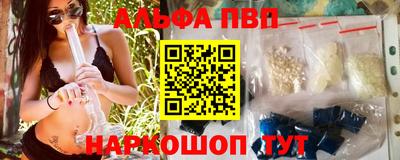 гидра Комсомольск-на-Амуре