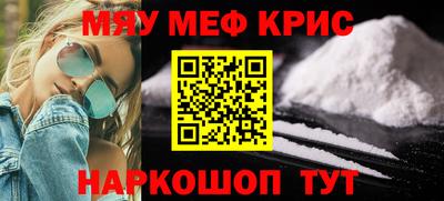 гидра Комсомольск-на-Амуре