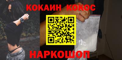 бутират Конаково
