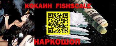 гидра Комсомольск-на-Амуре