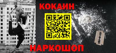 гидра Комсомольск-на-Амуре
