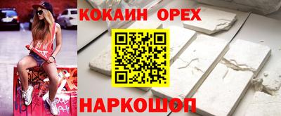 MDMA Premium VHQ Коммунар