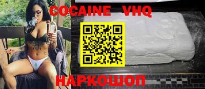 бутират Конаково