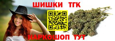 бутират Конаково