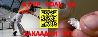 гидра Комсомольск-на-Амуре