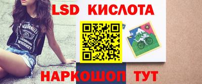 бутират Конаково