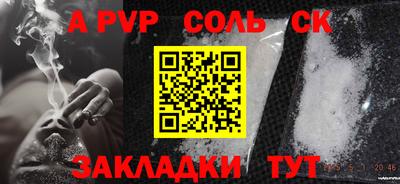 бутират Конаково