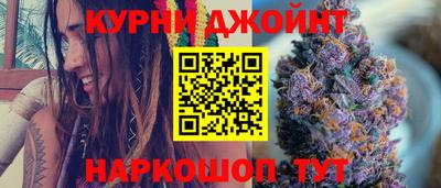бутират Конаково