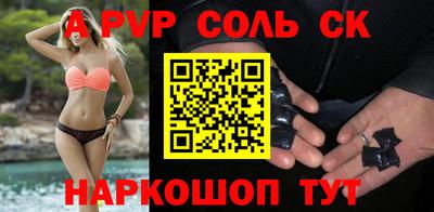 гидра Комсомольск-на-Амуре