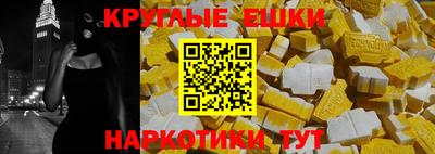 бутират Конаково
