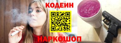 бутират Конаково