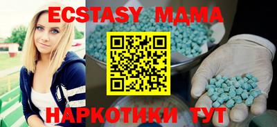 MDMA Premium VHQ Коммунар