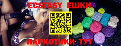 бутират Конаково