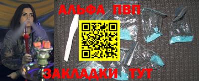 бутират Конаково