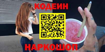 бутират Конаково