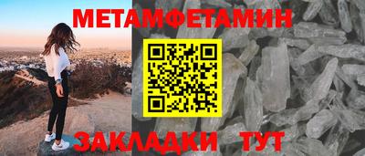 сатива Ачхой-Мартан