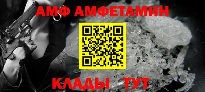 гидра Комсомольск-на-Амуре