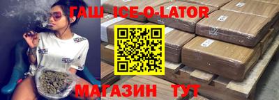 бутират Конаково