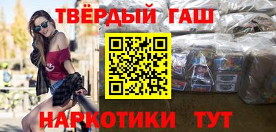 гидра Комсомольск-на-Амуре