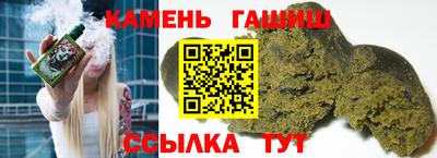 гидра Комсомольск-на-Амуре