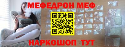 гидра Комсомольск-на-Амуре