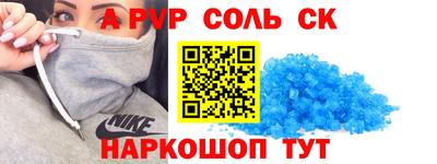 гидра Комсомольск-на-Амуре