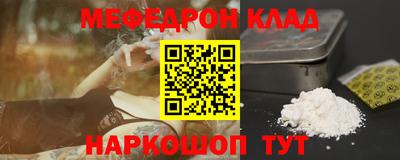 бутират Конаково
