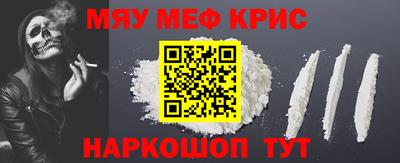 гидра Комсомольск-на-Амуре