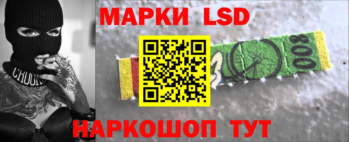 Знаменск  LSD-25 экстази кислота  ссылка на мегу ТОР  Вход с VPN 