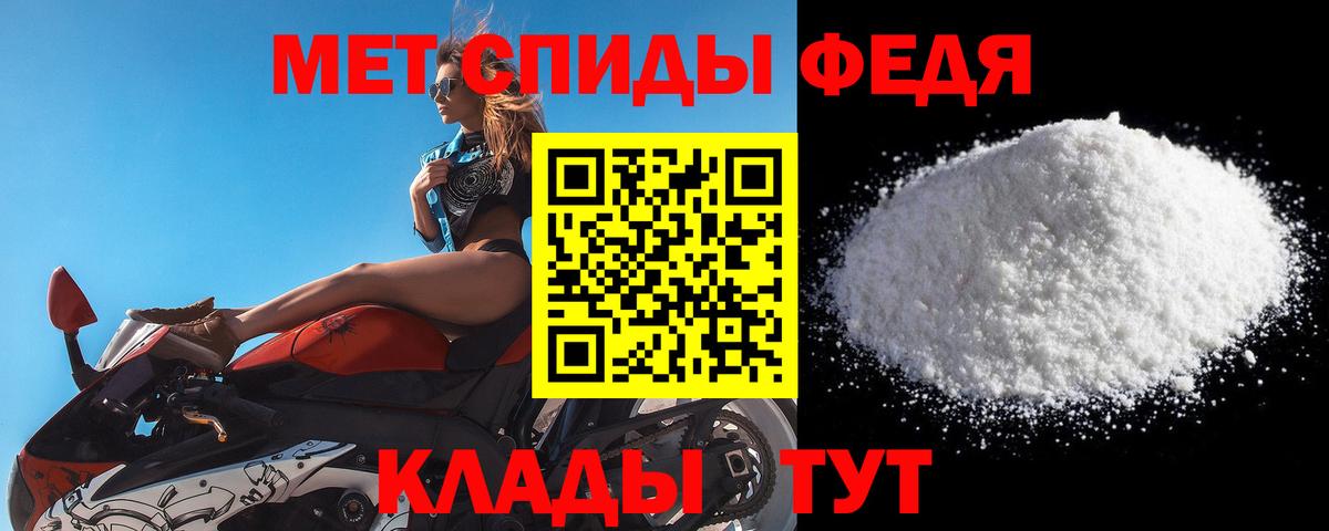 МЕТАМФЕТАМИН винт  МЕТАМФЕТАМИН винт  Вход с VPN  Знаменск 