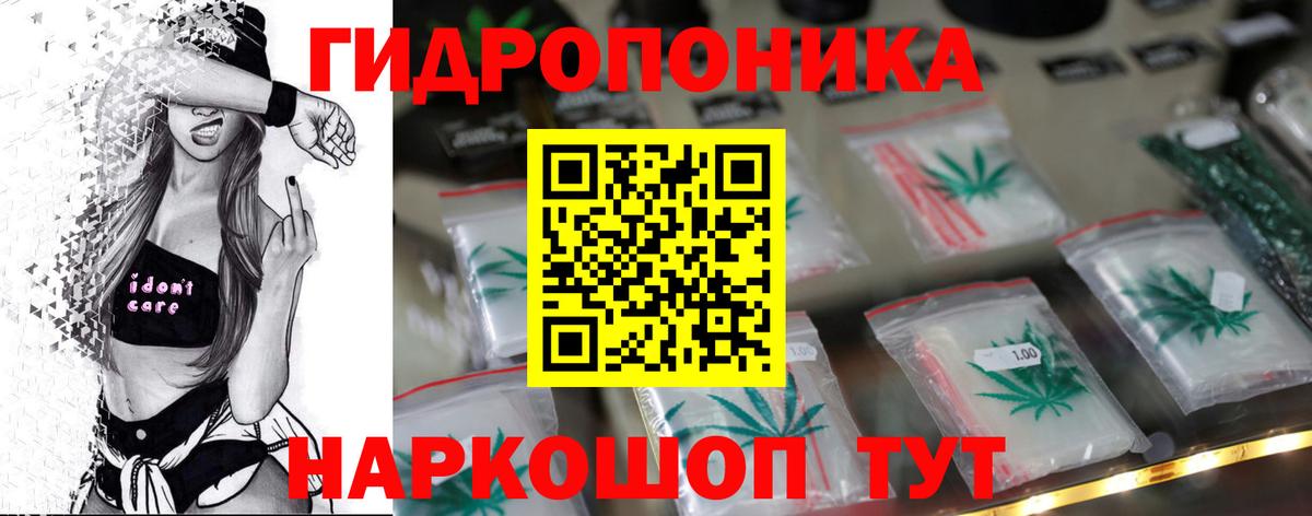Шишки марихуана THC 21%  Вход с VPN  МАРИХУАНА LSD WEED  Знаменск  Каннабис тримм 